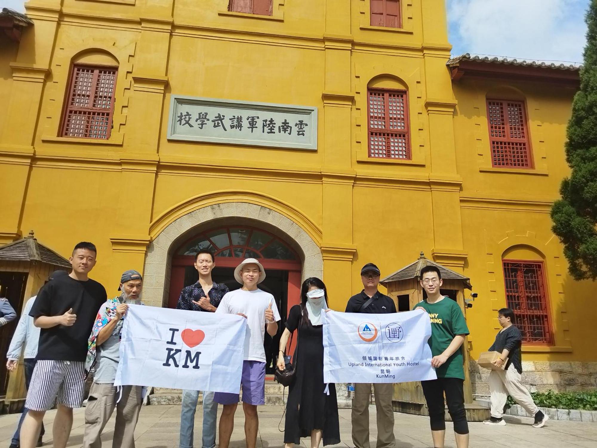 Kunming Upland International Youth Hostel Near The City Center ,2 Mins Walk To The Subway, 2 Mins Walk To The Green Lake, Close To Yuan Tong Temple, Old Street, Yunnan University, Convenient Payment And Visa Cards Are Accepted Bagian luar foto